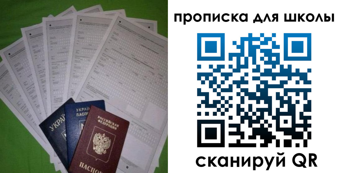найти адрес прописки в Лузе