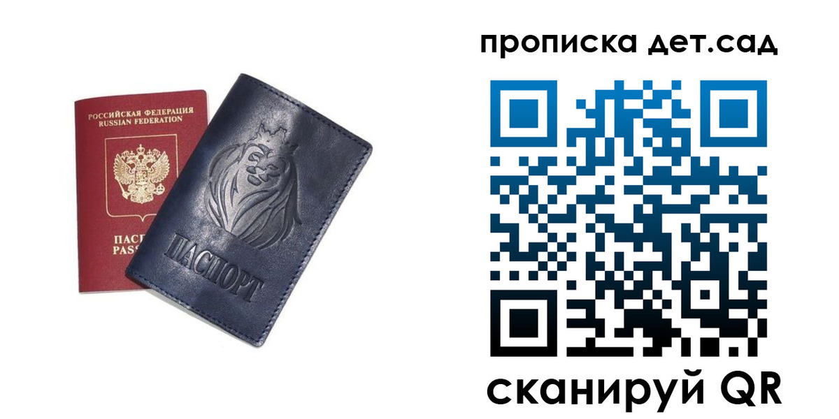 временная регистрация госуслуги в Лузе