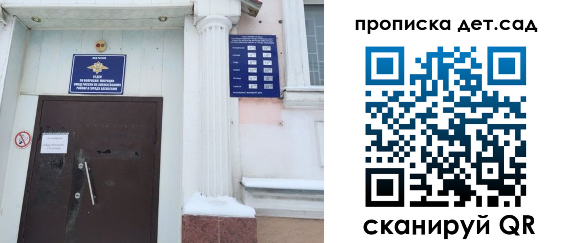 прописка в квартире в Лузе