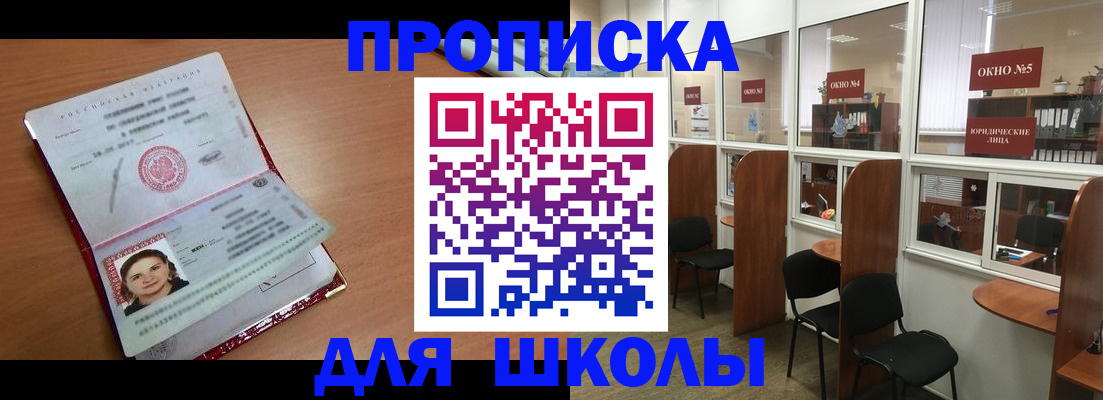 миграционный учет в Лузе